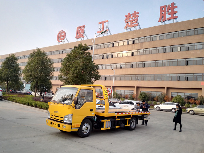五十鈴藍牌一拖二清障車