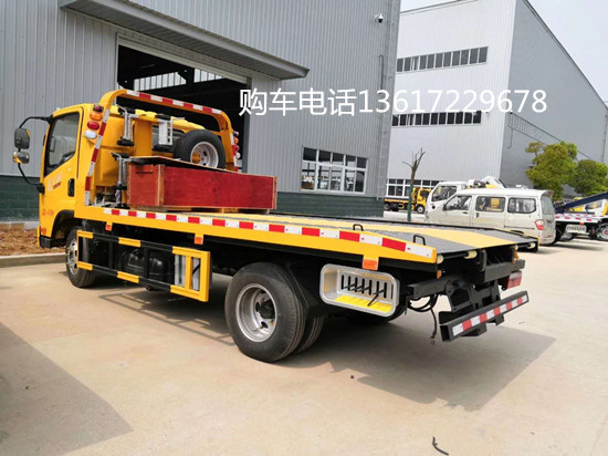 解放藍(lán)牌一拖二清障車