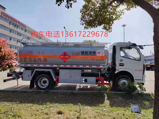 國(guó)六東風(fēng)8噸油罐車