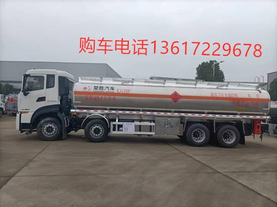 國(guó)六東風(fēng)天龍前四后八鋁合金運(yùn)油車