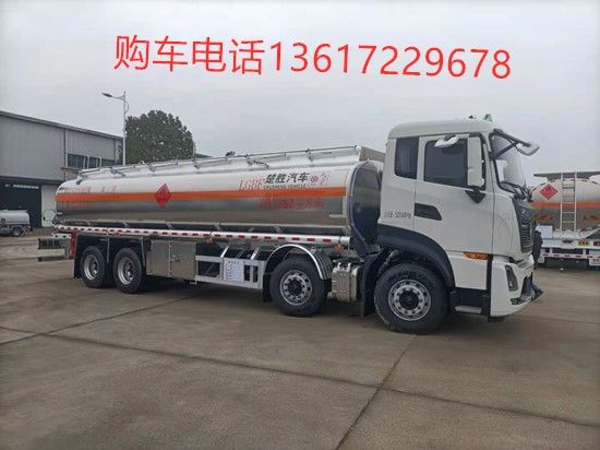 國(guó)六東風(fēng)天龍前四后八鋁合金運(yùn)油車