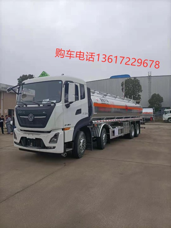 國(guó)六東風(fēng)天龍前四后八鋁合金運(yùn)油車