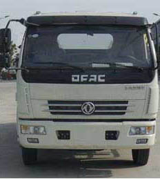 楚勝牌CSC5090TQZPD5型清障車(chē)