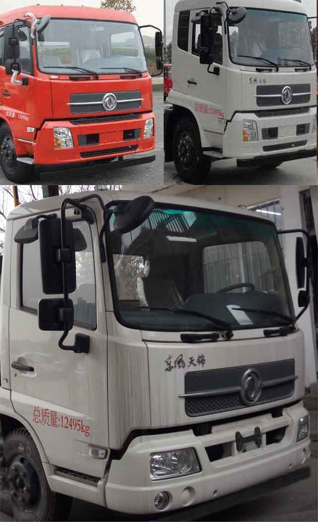 楚勝牌CSC5120TQZDPDV型清障車