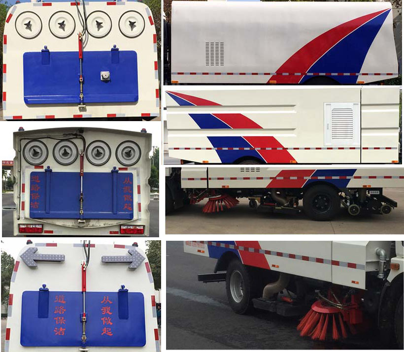 楚勝牌CSC5082TXS5型洗掃車(chē)