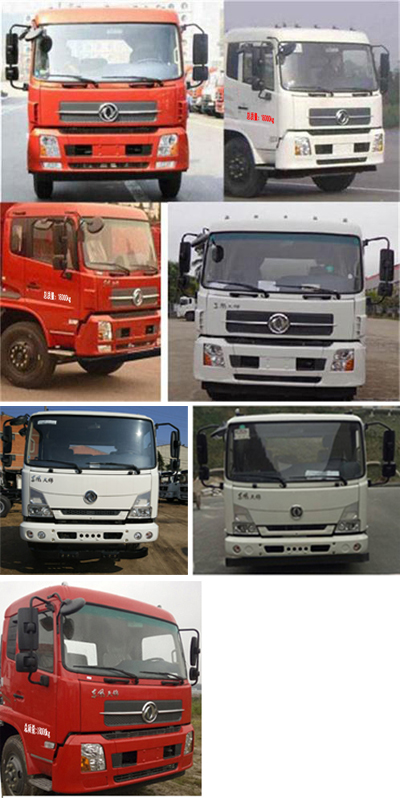 楚勝牌CSC5161TXSD5型洗掃車