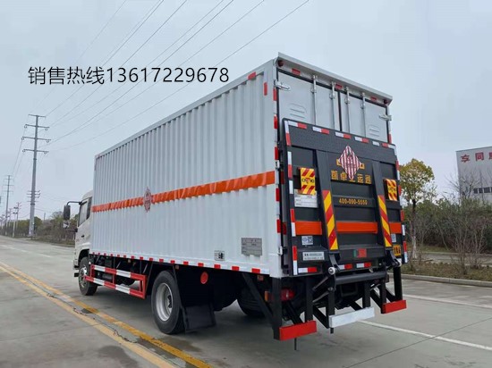 天錦廂式車(chē)3_副本.jpg